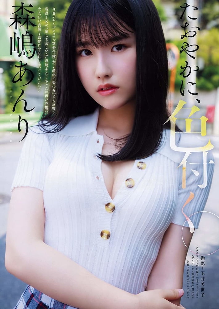 asian addicted 117 #81640062