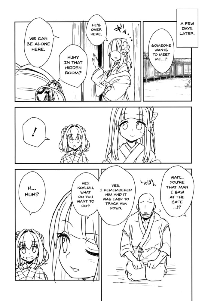 Akyuu to Kosuzu no Itte miyou Yatte miyou (Touhou Project) #91203118