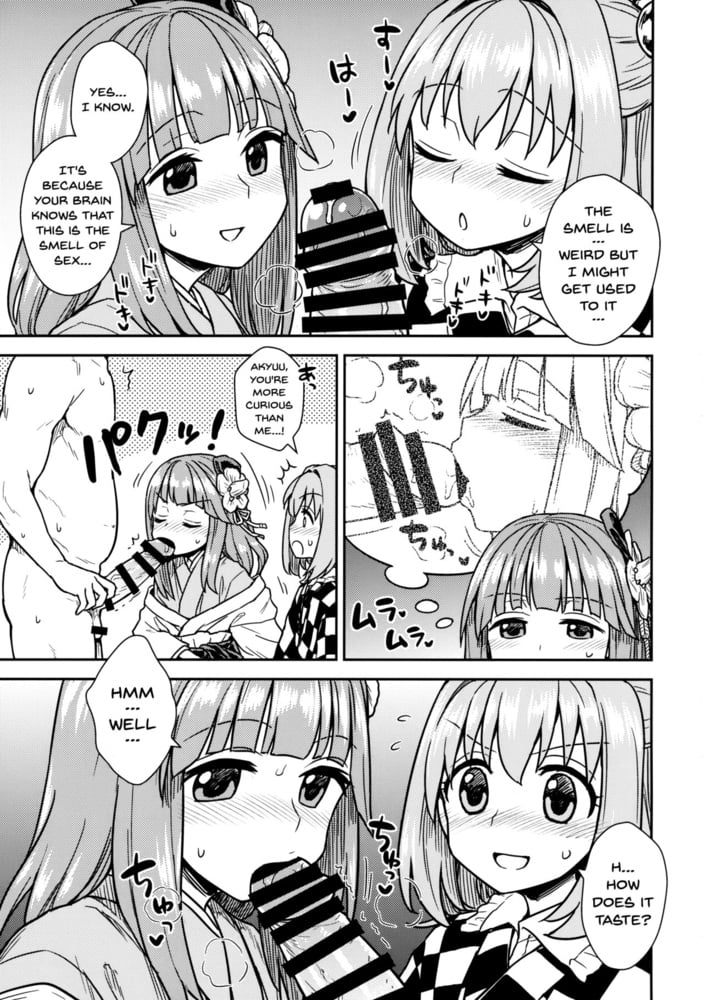 Akyuu to Kosuzu no Itte miyou Yatte miyou (Touhou Project) #91203124