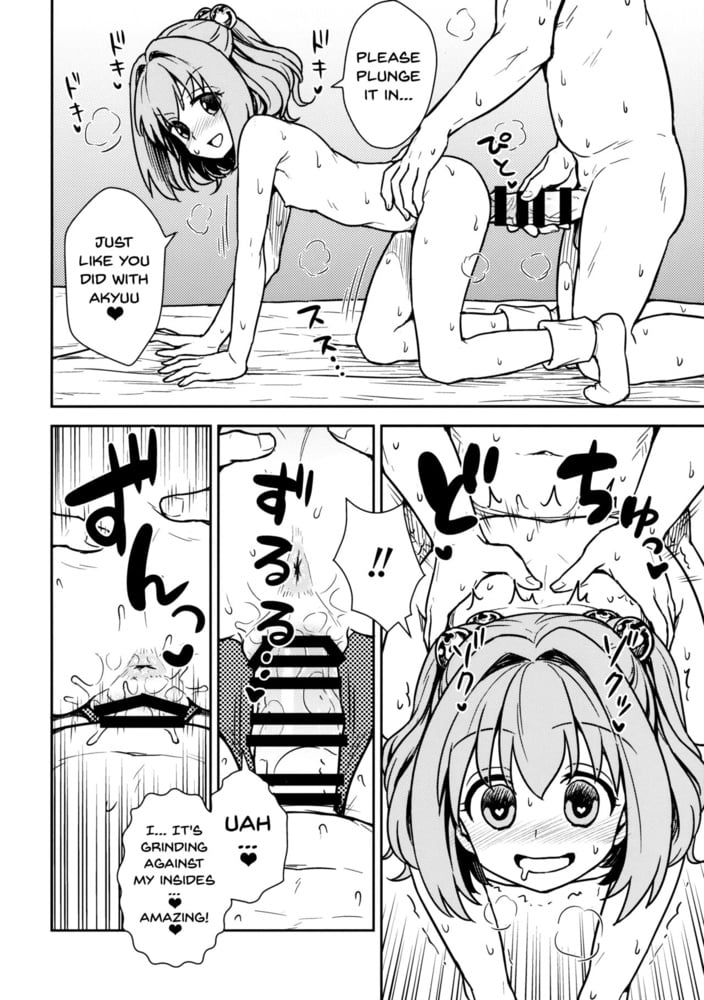 Akyuu to Kosuzu no Itte miyou Yatte miyou (Touhou Project) #91203132