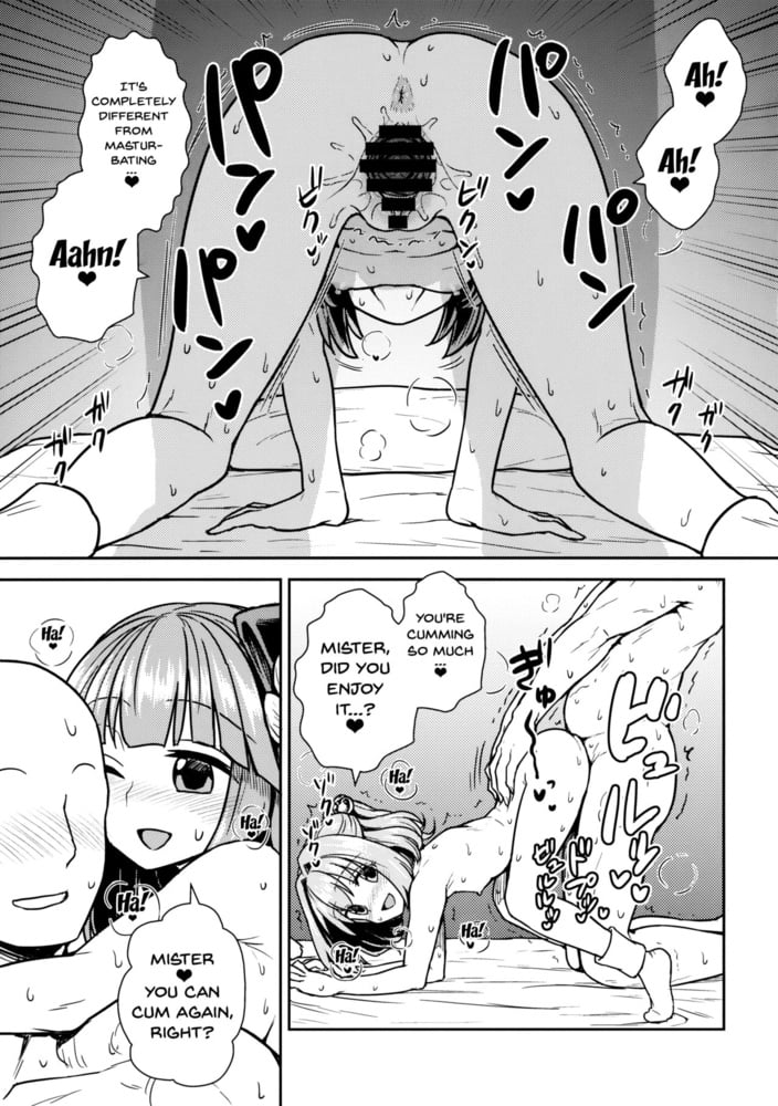 Akyuu to Kosuzu no Itte miyou Yatte miyou (Touhou Project) #91203133