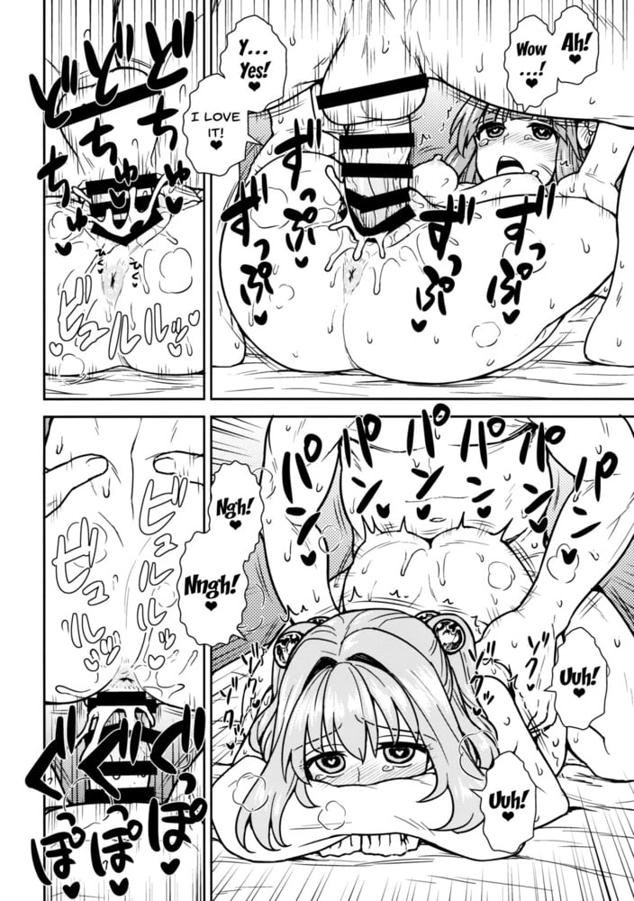 Akyuu to Kosuzu no Itte miyou Yatte miyou (Touhou Project) #91203134