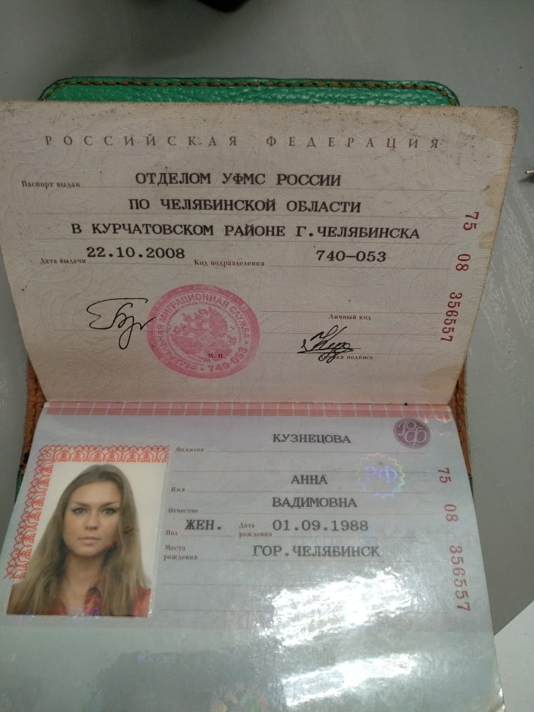 Anna Kuznetsova russian young slut expose #79787184