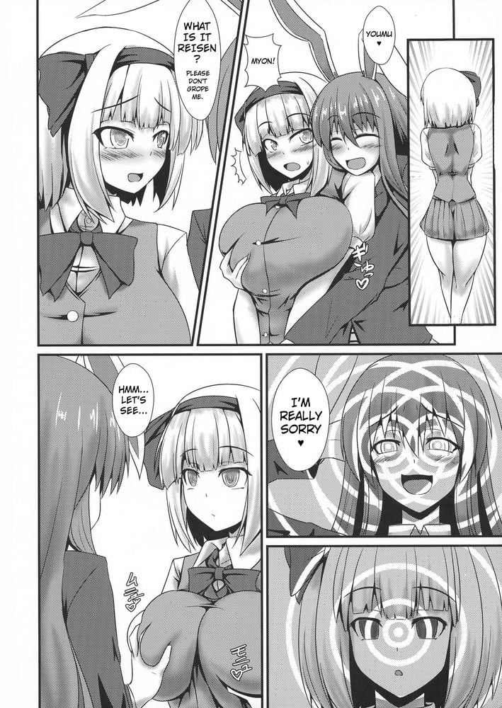 The All You Can Eat Buffet of Futanari Udon (Touhou Project) #92081849