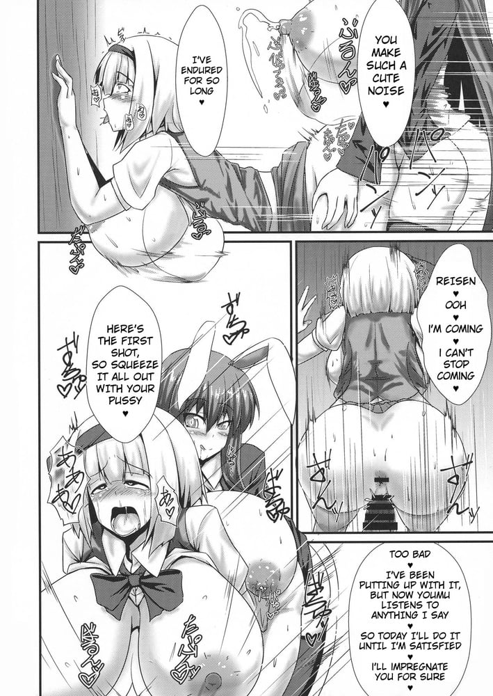 The All You Can Eat Buffet of Futanari Udon (Touhou Project) #92081861
