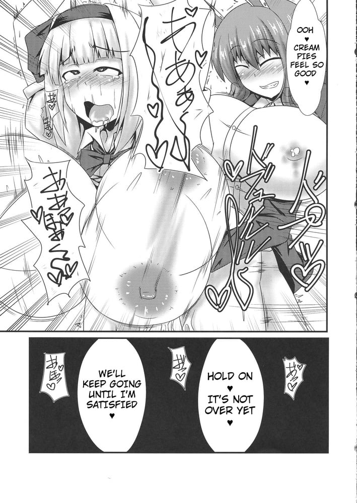 The All You Can Eat Buffet of Futanari Udon (Touhou Project) #92081864