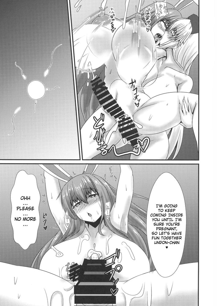 The All You Can Eat Buffet of Futanari Udon (Touhou Project) #92081894