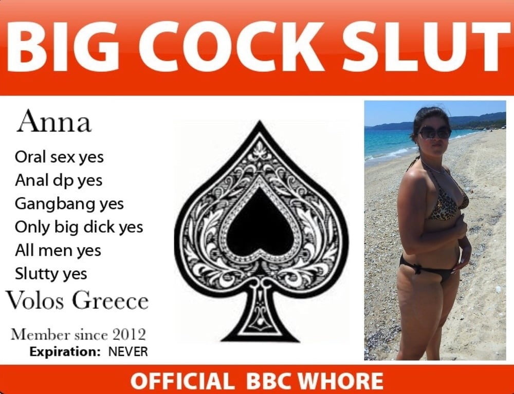 Slutcard - greece
 #90527785