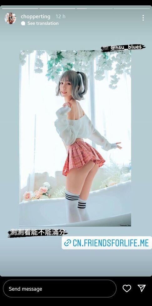 Chopperting desnuda #108464747