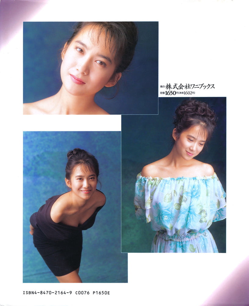 Emi wakui
 #87516115