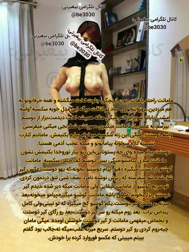 Iranian iran irani persian arab turkish  cuckold be303 #105909789