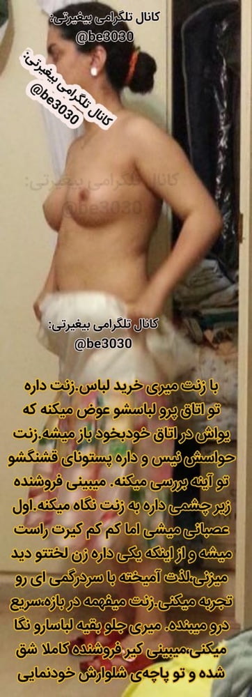 Iranian iran irani persian arab turkish  cuckold be303 #105909792