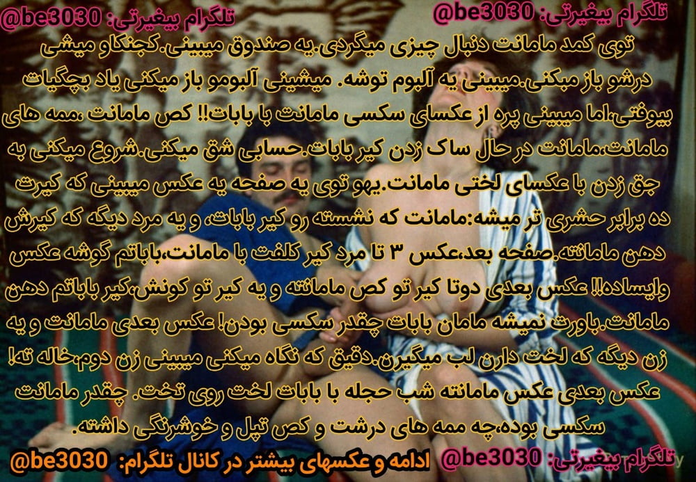 Iranian iran irani persian arab turkish  cuckold be303 #105909795