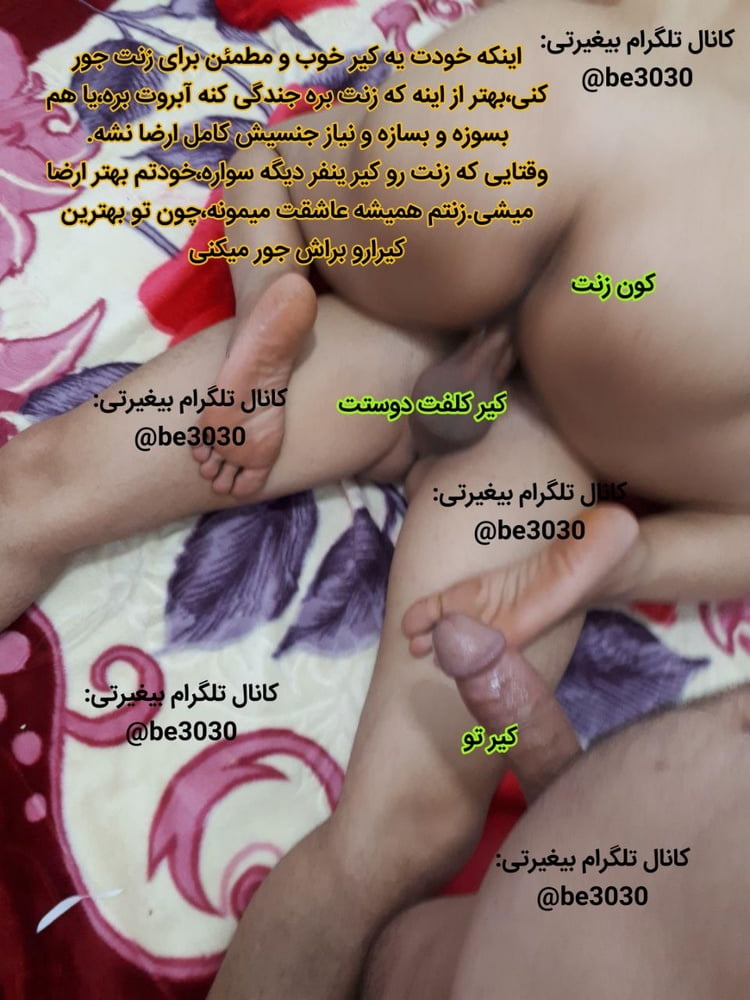Iranisch iran irani persisch arabisch türkisch cuckold be303
 #105909798