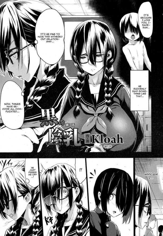 H Stories: kNi ch3 #103039429