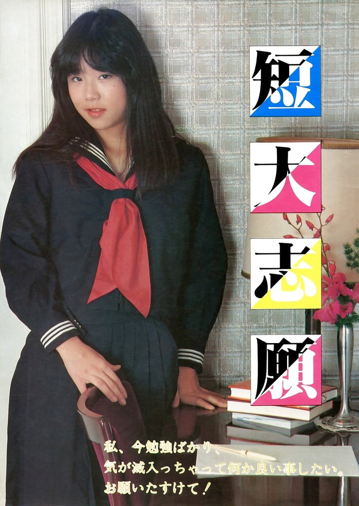 Urabon 143
 #95178276