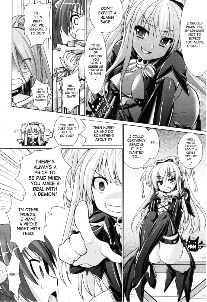 Brandish vol 4 englisch
 #89234473