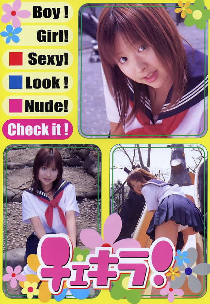 Japanese Urabon Check It Out Porn Pictures Xxx Photos Sex Images 3905259 Pictoa