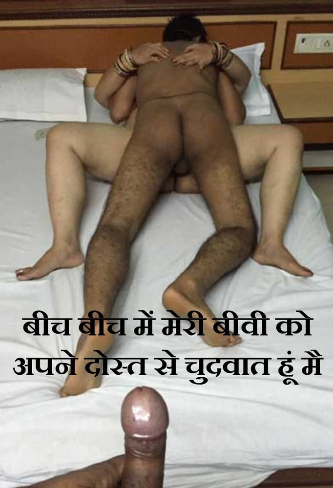 Hindi sex caption #96720265