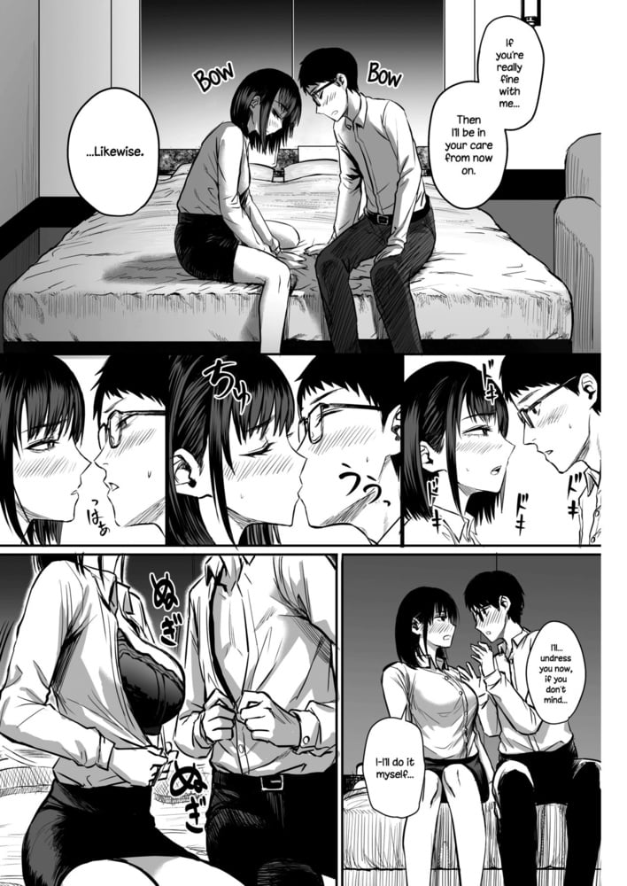 明日は休みだからね。
 #81071293