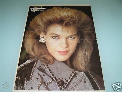 C.C. Catch- style disco 1980&#039;s #91219575