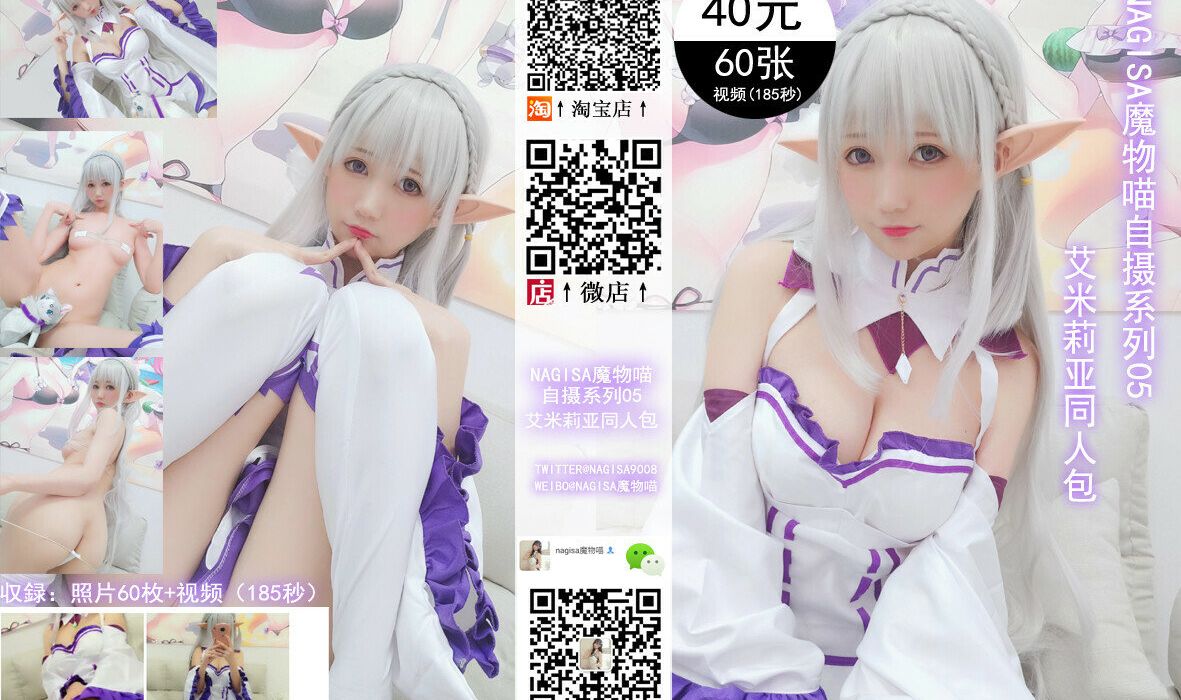 Nagisa9008 desnuda #108977280