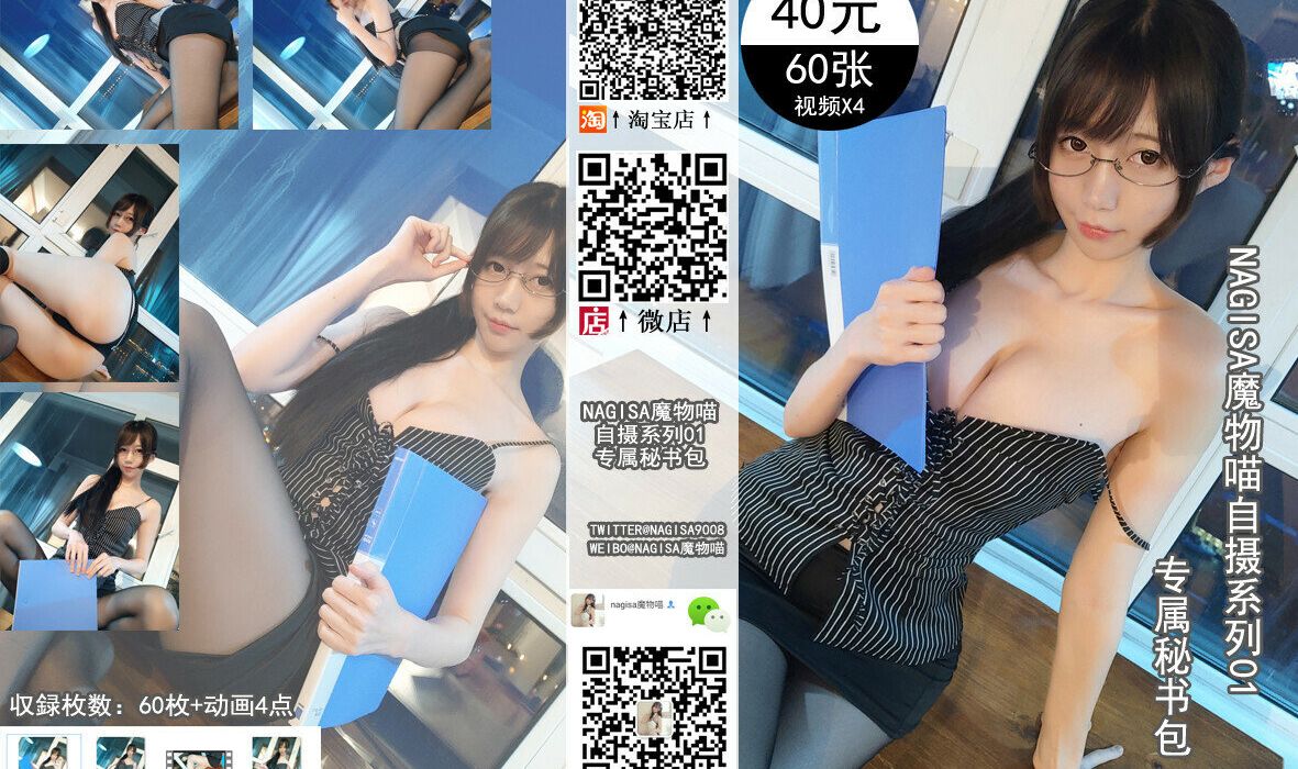 Nagisa9008 desnuda #108977286