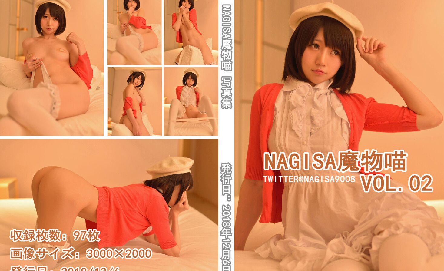 Nagisa9008 desnuda #108977360