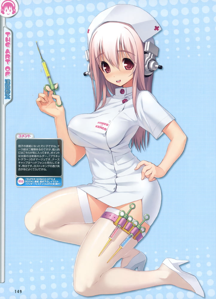 Hentai : Nurse 15 07 2020 #99819785