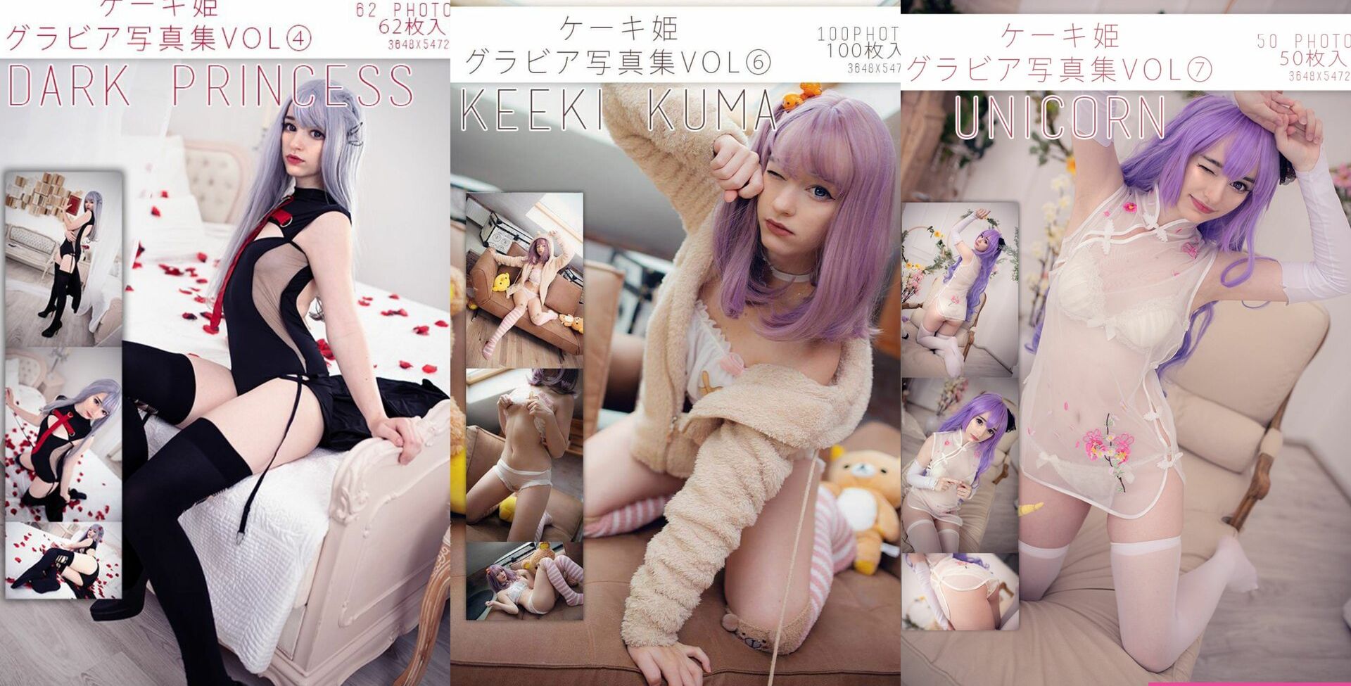 Keekihime nude #109539005