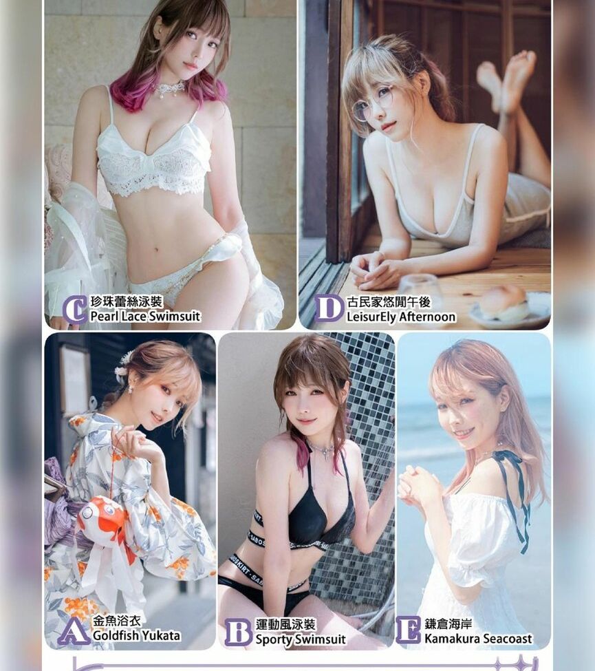 Eeelyeee nackt #108272858