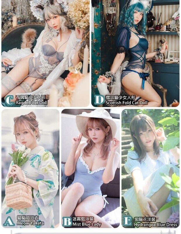 Eeelyeee nackt #108272882