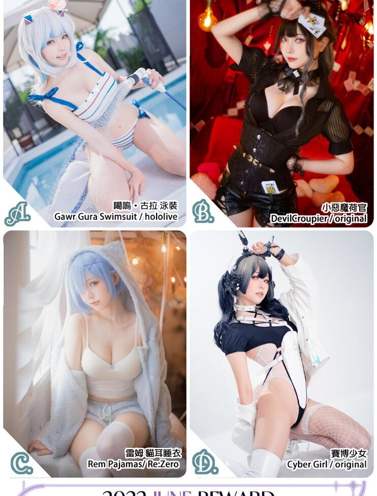 Eeelyeee nackt #108272978