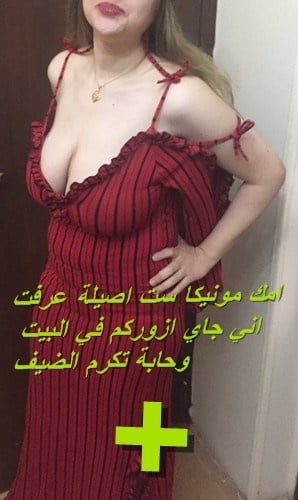 arab christian dyoth captions.. mase7yat 1 Porn Pictures, XXX Photos, Sex  Images #3678189 - PICTOA