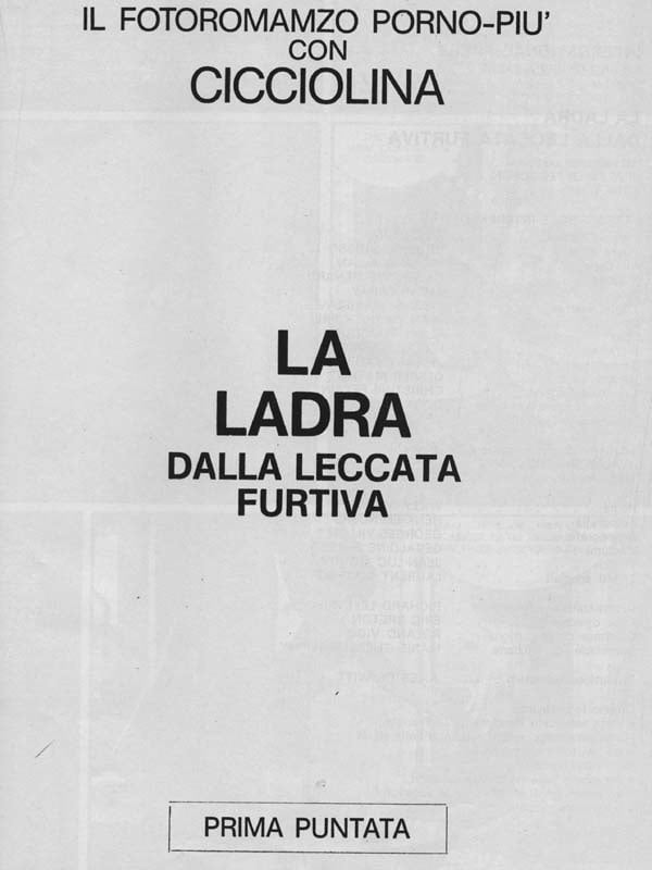 スーパーセックス 110 (6-3-1984)
 #91090809