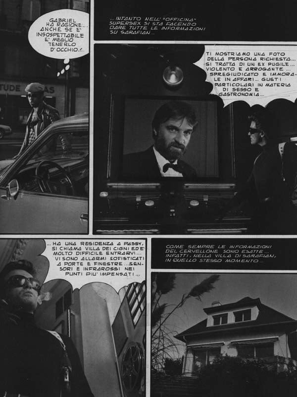 スーパーセックス 110 (6-3-1984)
 #91090874