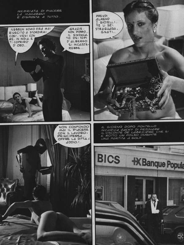 スーパーセックス 110 (6-3-1984)
 #91090875