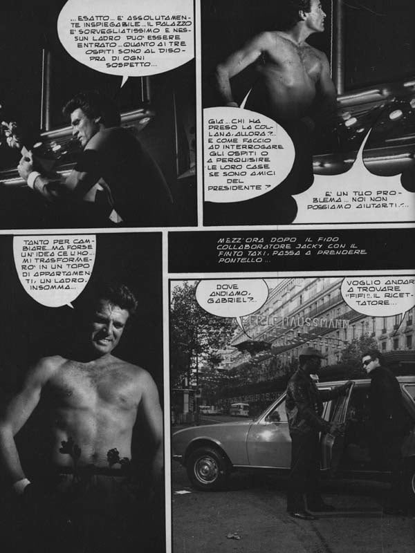 スーパーセックス 110 (6-3-1984)
 #91090903