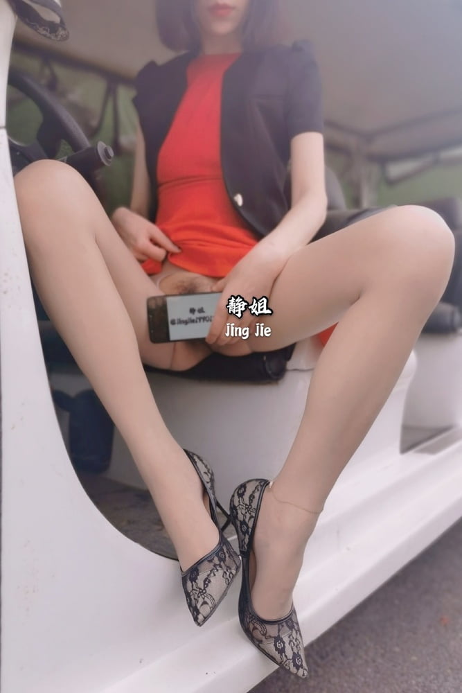 Sexy chinese girl #87436882