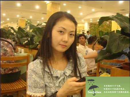 chinese wife mojing #88605781