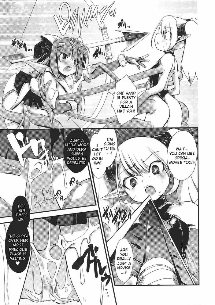 Light crusader erika 1-4 (h-manga)
 #94911179