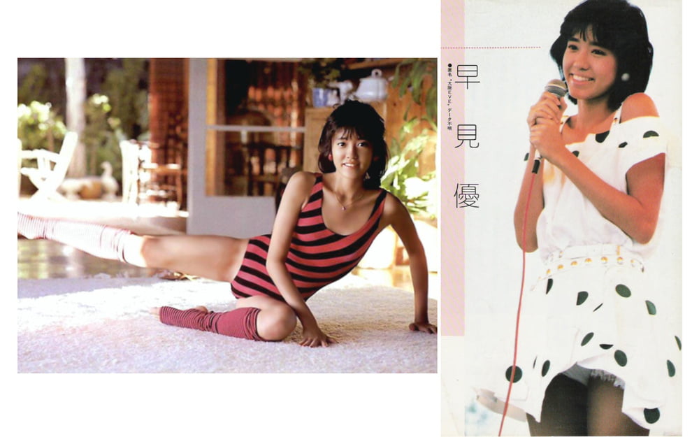 Sie hayami
 #87528026