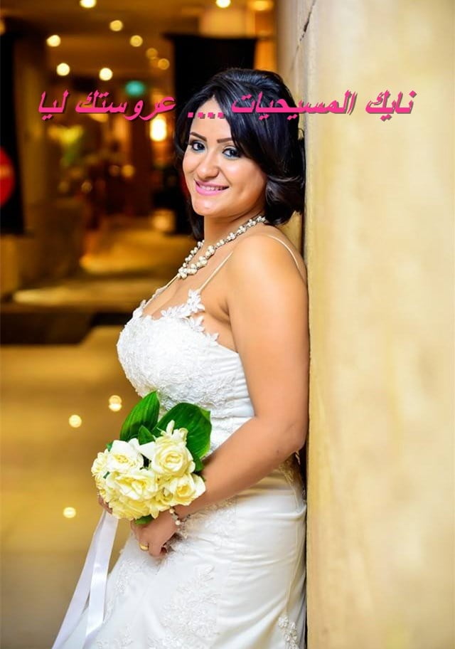 Sposa cristiana... mase7yat 1
 #81231221