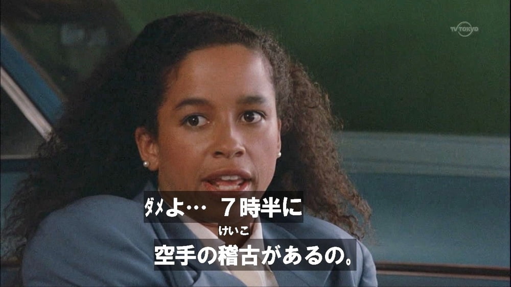 Rae dawn chong #99063868