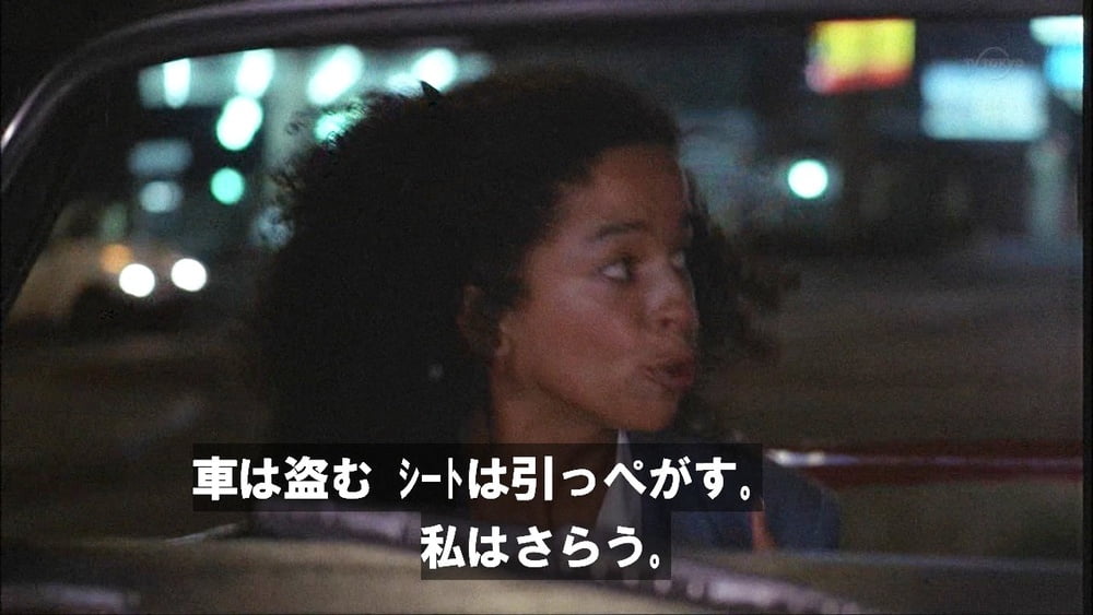 Rae dawn chong
 #99063924