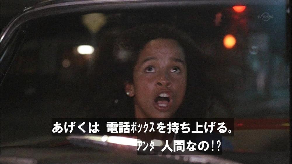 Rae dawn chong #99063930