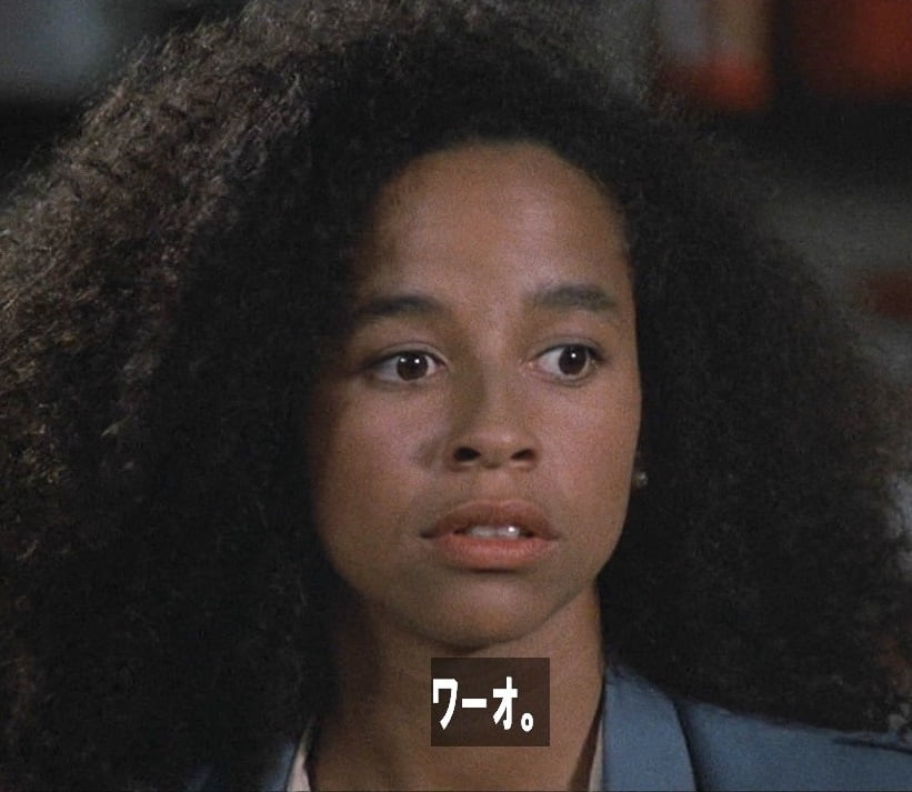 Rae dawn chong
 #99064002