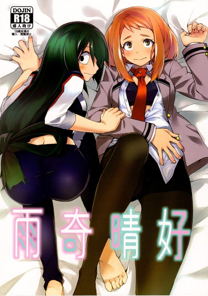 Tsuyu Asui (Froppy) #87387203