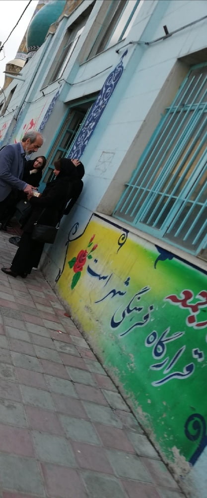 Iran Milf 12 #87679886