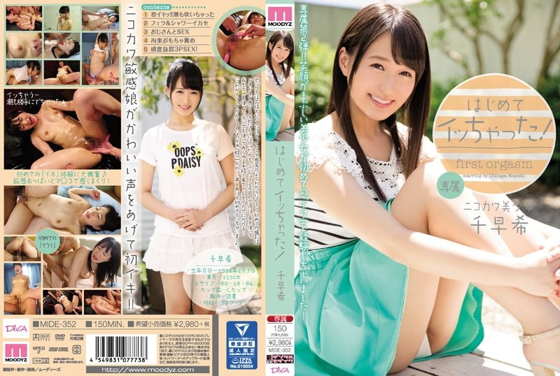 Portada de dvd japonés 10
 #103737364
